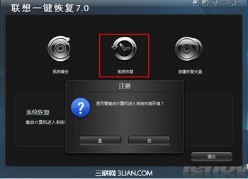 ϵһָ7.0ϵͳָָ www.67xuexi.com