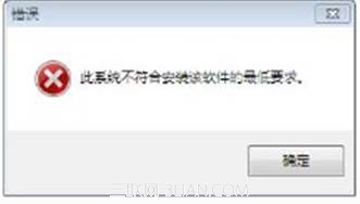 昭阳E49、E4430G等采用第四代CPU平台集成显卡无法安装 www.67xuexi.com