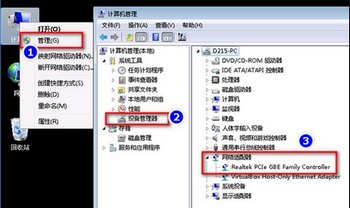 ˵: D:12.30½ļ2013-12-30_094642.jpg
