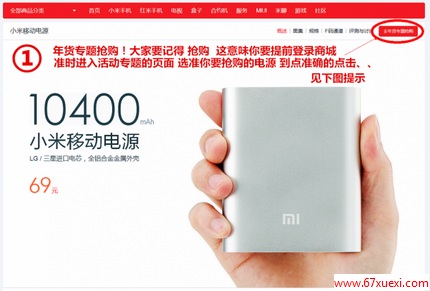 ̳С10400ƶԴ www.67xuexi.com