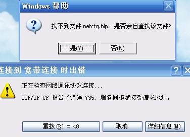 netcfg.hlpʲô    