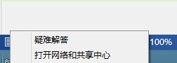 Win7/Win8޷ www.67xuexi.com
