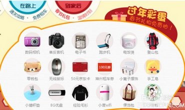 ôμӰٶȾƸֵ齱   www.67xuexi.com