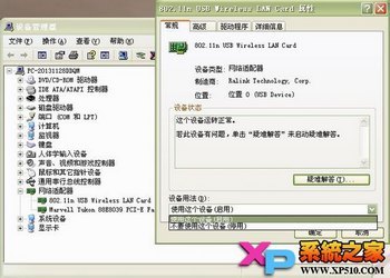 СwifiͣڽСwifi嵽ô www.67xuexi.com