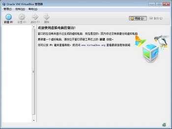 VirtualBoxΰװWin8 www.67xuexi.com
