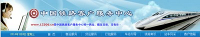 12306ע伤ʧܽ취