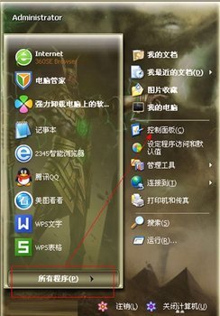 һxpϵͳ½ʧʱ www.67xuexi.com