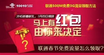 ͨ500M3Gȡ   www.67xuexi.com