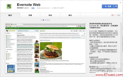 ׷Чر:תChrome10չ