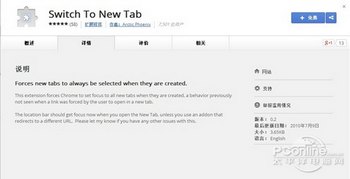 ׷Чر:תChrome10չ