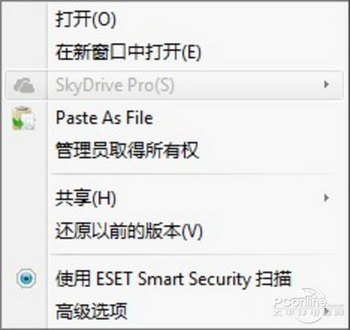 Office2013Ҽ˵SkyDrive ProΪɫ www.67xuexi.com