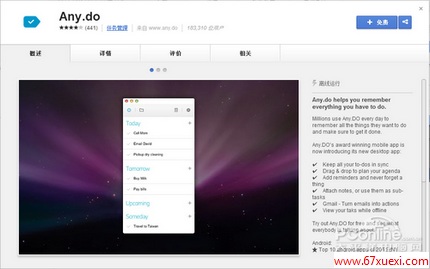 ׷Чر:תChrome10չ