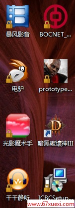 ļͼ½ǳСô www.67xuexi.com