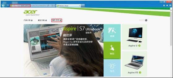 AcerʼǱװ www.67xuexi.com
