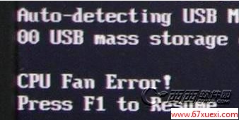 νcpu fan errorwww.67xuexi.com