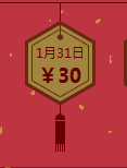 hao123马上有钱可以免费领多少钱