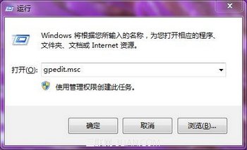 如何通过组策略限制用户访问驱动器 www.67xuexi.com