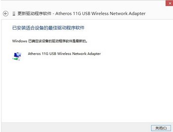 Win8ϵͳİװͼ 