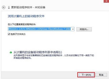 Win8ϵͳİװͼ 