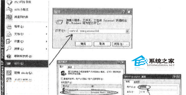 4ͳһWin XP¼ www.67xuexi.com
