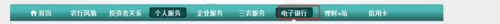 ũ֤鵽ʱѯ www.67xuexi.com