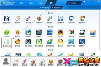 װWIn7Win8.1˫ϵͳ www.67xuexi.com