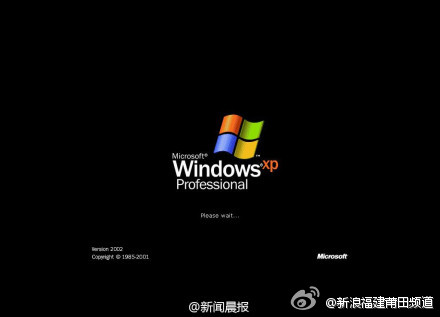 WinXP系统寿命仅剩两月 你还在用XP吗? www.67xuexi.com