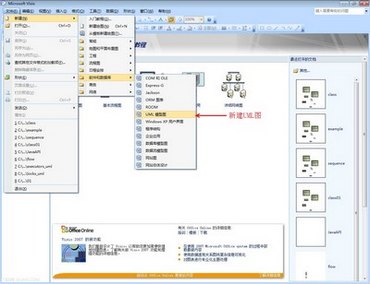 visio 2007ʹʵͼ www.67xuexi.com