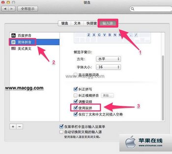  Mavericks¿ϵͳ˫ƴ뷨