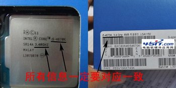 如何去电脑城装机 www.67xuexi.com
