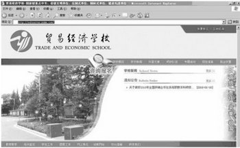 ԺʹDNS   www.67xuexi.com