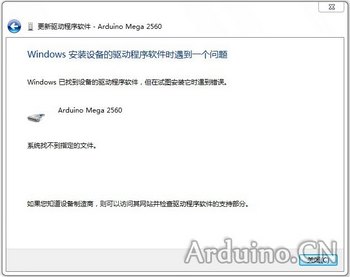 windowsϵͳArduinoװʧô www.67xuexi.com