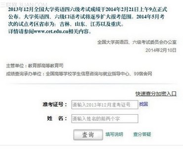 2013ɼô www.67xuexi.com