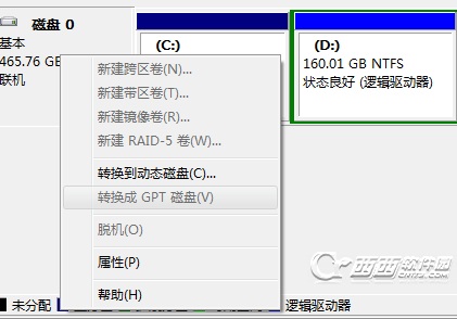 windows gptתmbr www.67xuexi.com