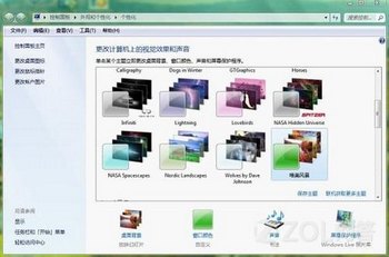ϵͳڵıɫ www.67xuexi.com