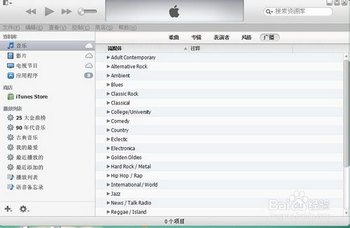 itunesôʾ www.67xuexi.com