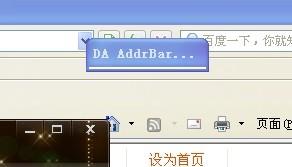 ҳʾ“DA AddrBar icon”ô www.67xuexi.com