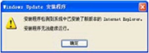 XPϵͳͨ޸עװIE   www.67xuexi.com