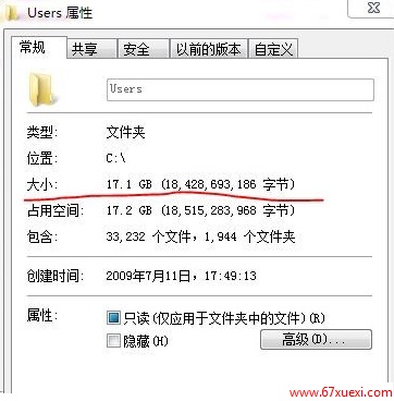 appdateʲôļУ www.67xuexi.com