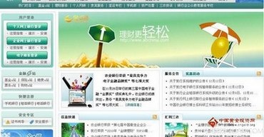 ũҵôѯ www.67xuexi.com