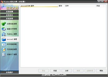 WindowsŻʦActiveX̳   www.67xuexi.com