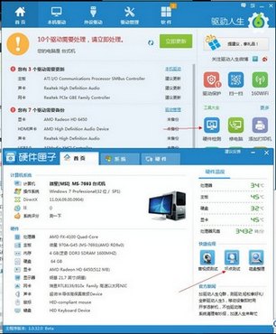 ʾ㡢ͻⷽ www.67xuexi.com