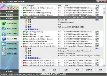 WindowsŻʦActiveX̳   www.67xuexi.com