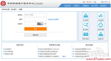 ֧Ʊ̳ www.67xuexi.com