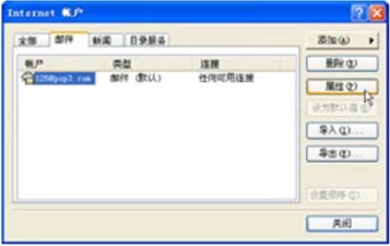 OutlookȡԶ  www.67xuexi.com