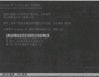 Windows VistaϰװWindows XP̳