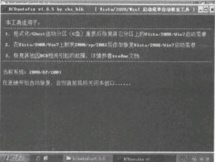 Windows VistaϰװWindows XP̳