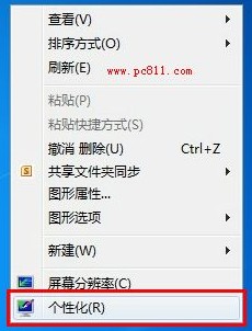 Win7ϵͳôԿӲ   www.67xuexi.com