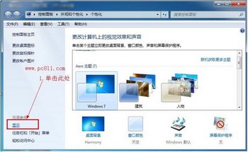Win7ôԿӲ?