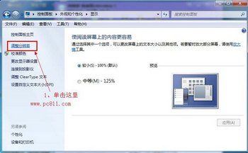 Win7ôԿӲ?